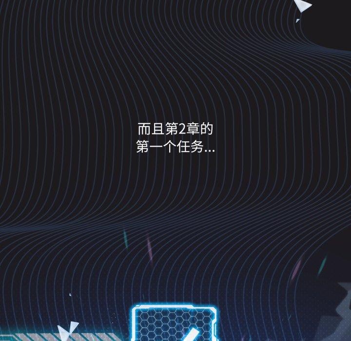 146P - 我靠升级逆袭成为大师