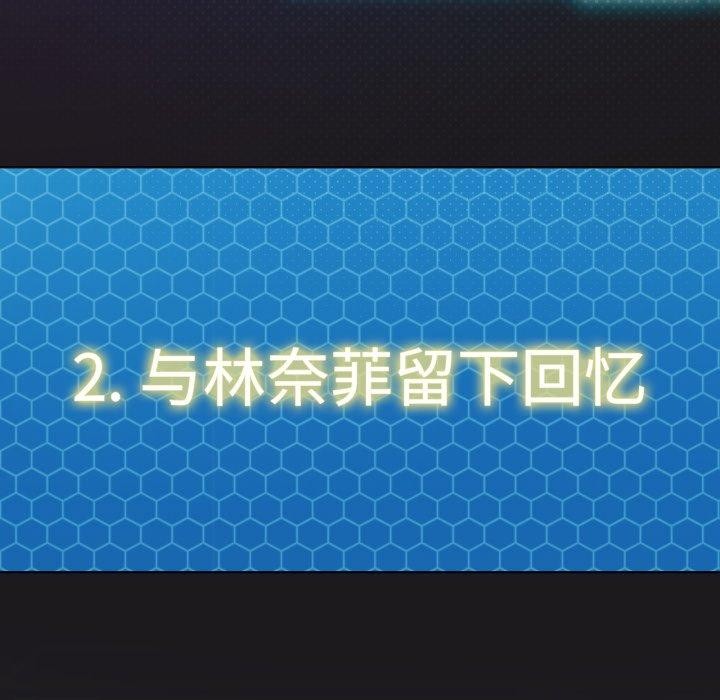 149P - 我靠升级逆袭成为大师