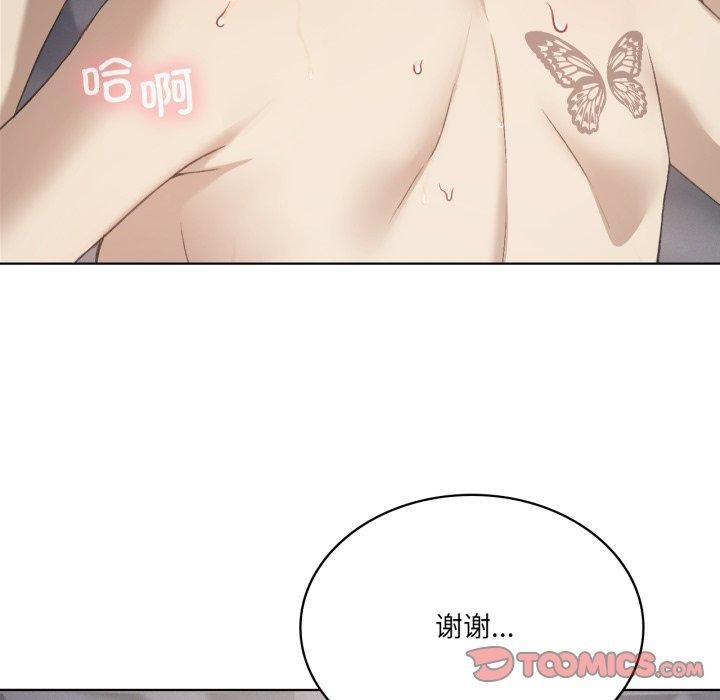 21P - 我靠升级逆袭成为大师