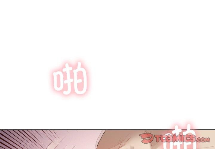 3P - 我靠升级逆袭成为大师