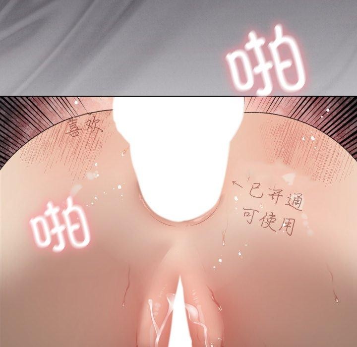 47P - 我靠升级逆袭成为大师