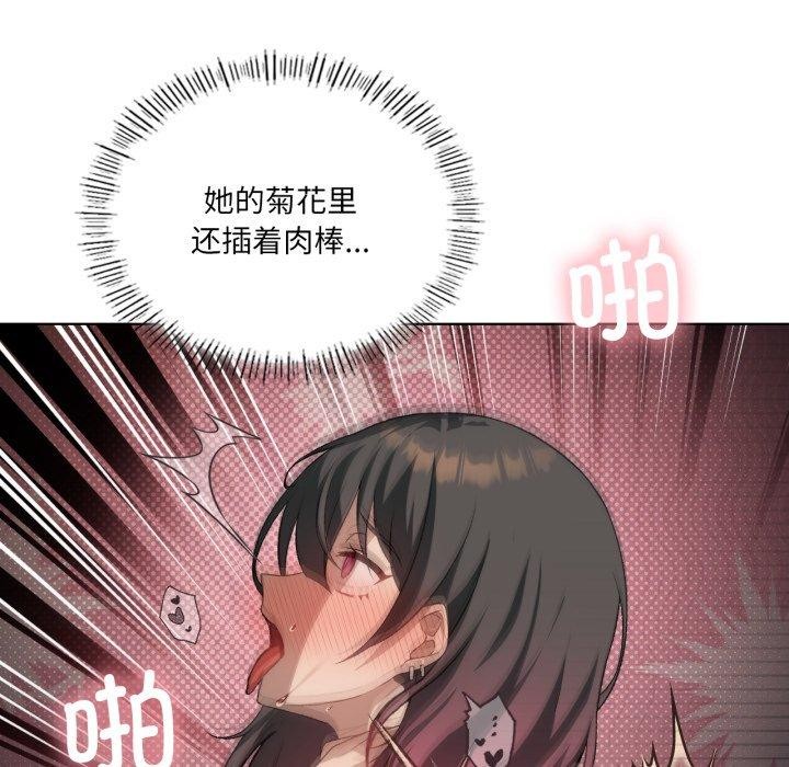 65P - 我靠升级逆袭成为大师