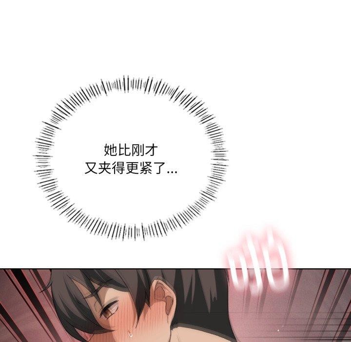 68P - 我靠升级逆袭成为大师