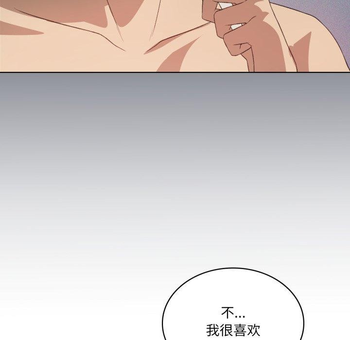 83P - 我靠升级逆袭成为大师