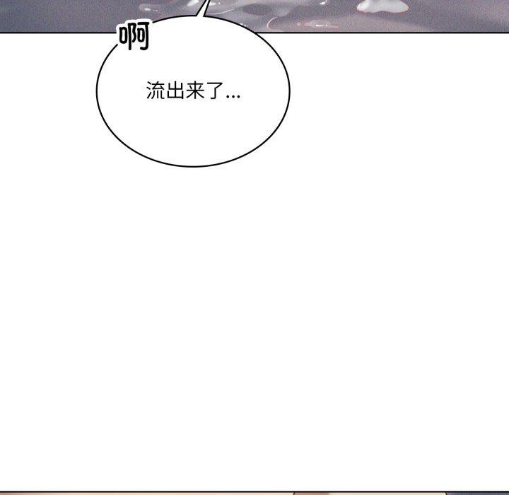 86P - 我靠升级逆袭成为大师