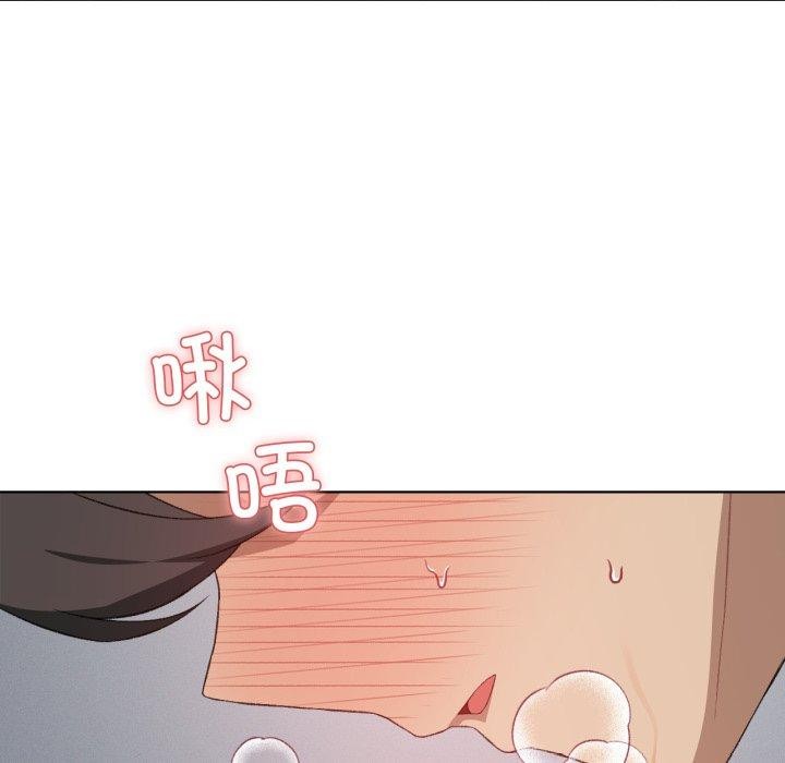 8P - 我靠升级逆袭成为大师