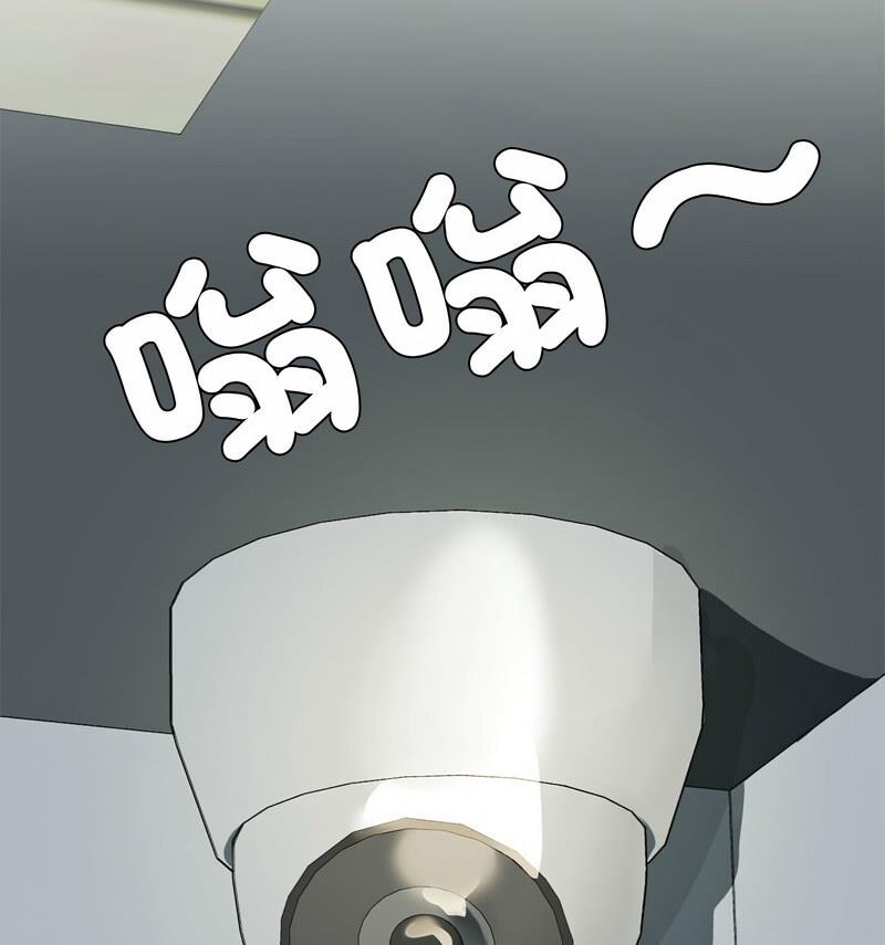 102P - 我靠升级逆袭成为大师