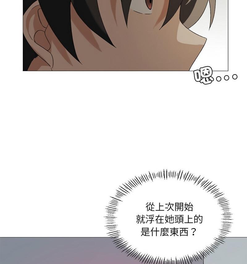 105P - 我靠升级逆袭成为大师
