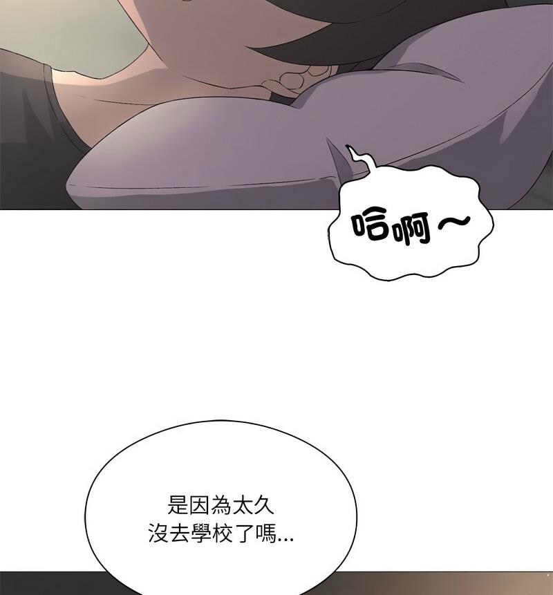 110P - 我靠升级逆袭成为大师