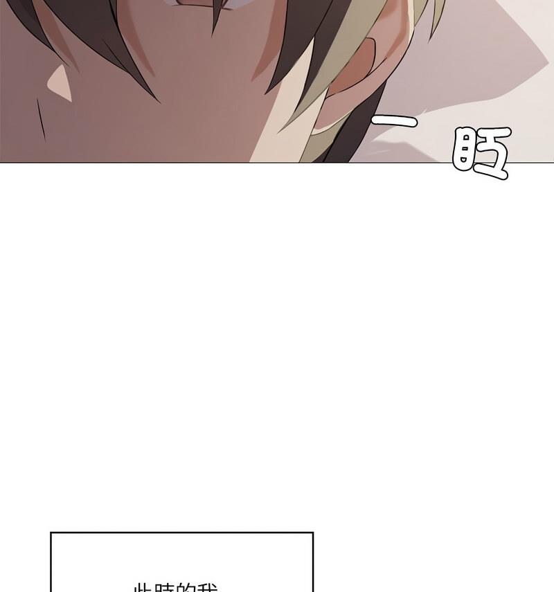 113P - 我靠升级逆袭成为大师