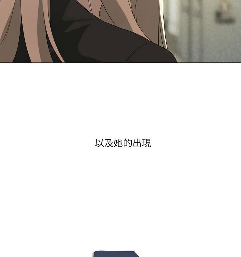 129P - 我靠升级逆袭成为大师