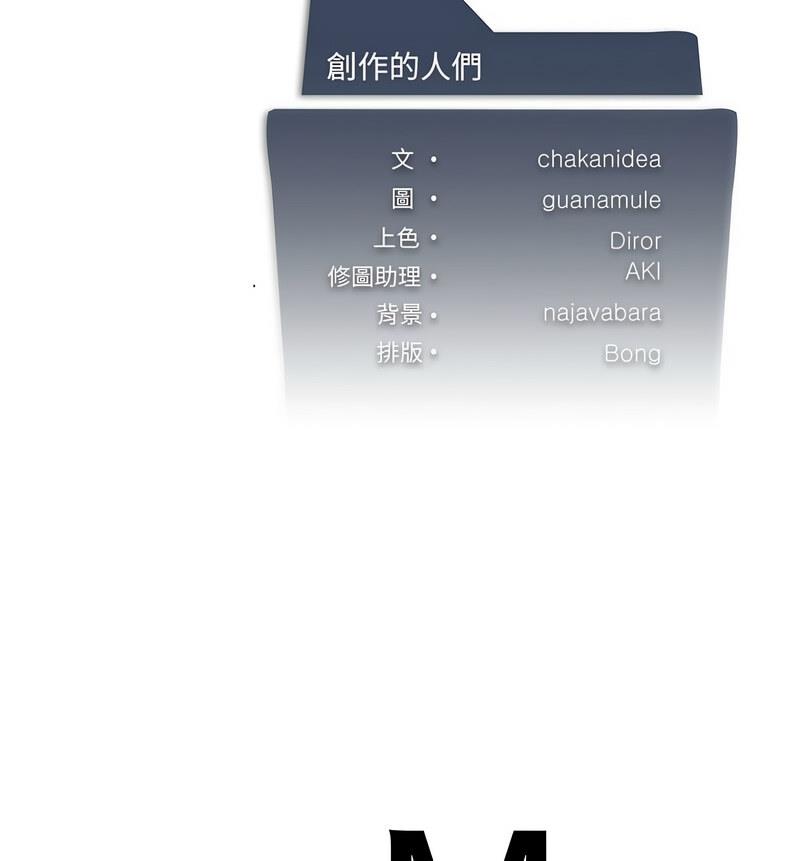 130P - 我靠升级逆袭成为大师
