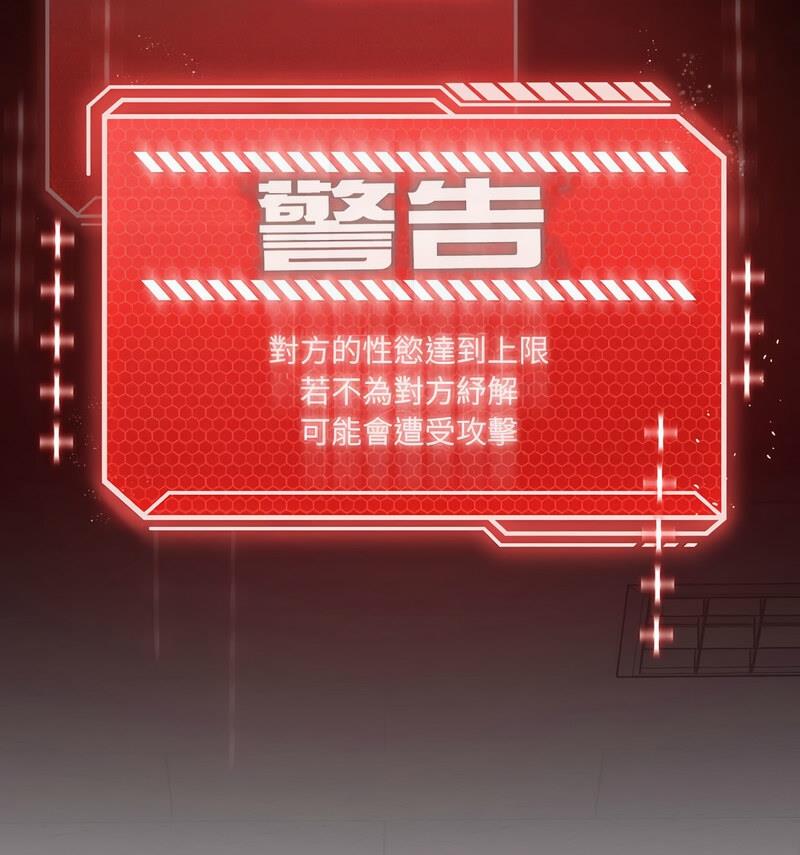 34P - 我靠升级逆袭成为大师