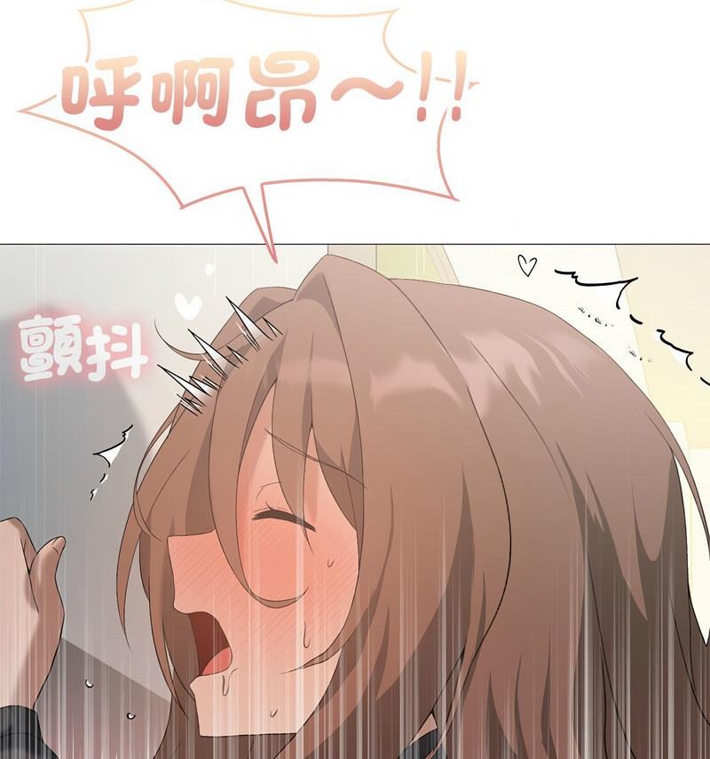 53P - 我靠升级逆袭成为大师