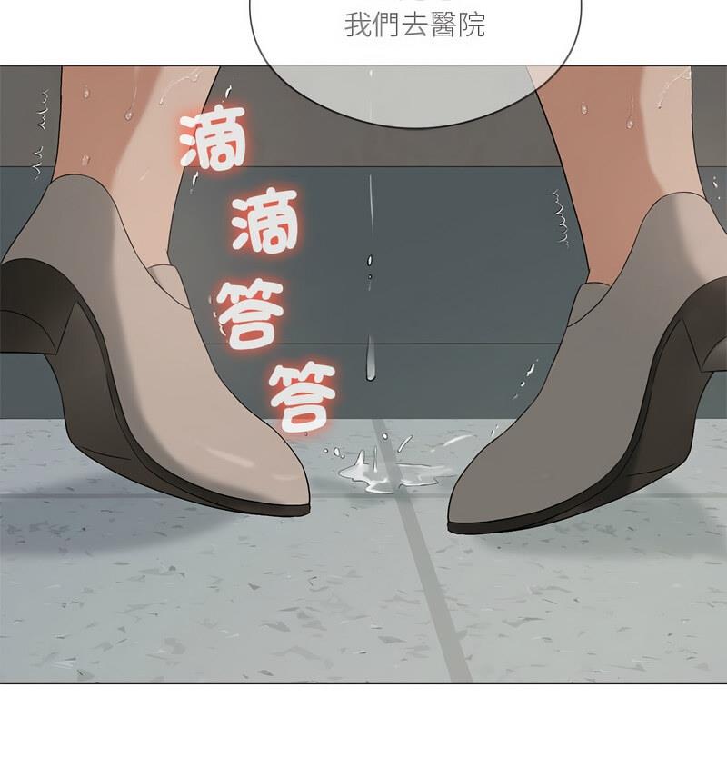 72P - 我靠升级逆袭成为大师