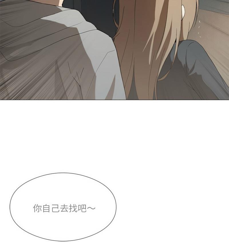 77P - 我靠升级逆袭成为大师