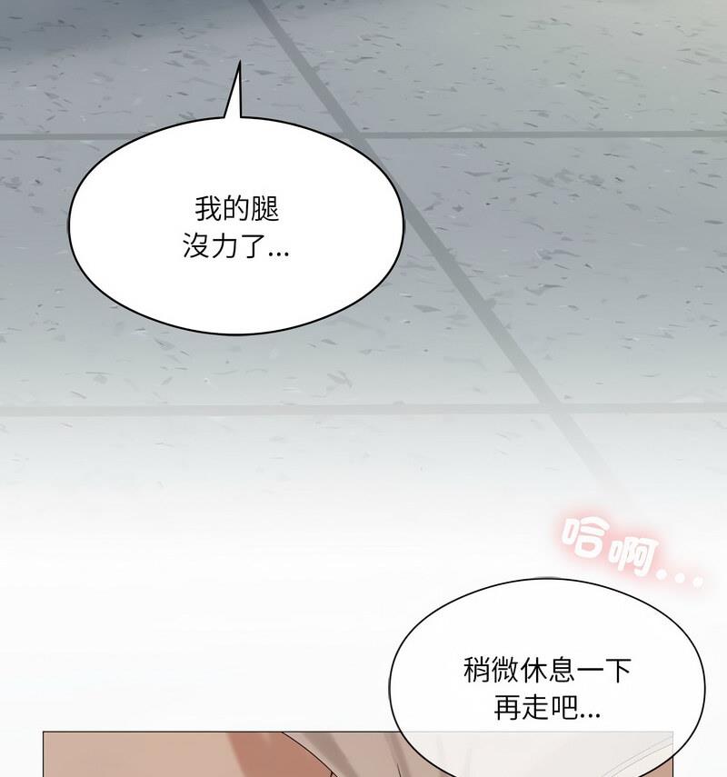 86P - 我靠升级逆袭成为大师
