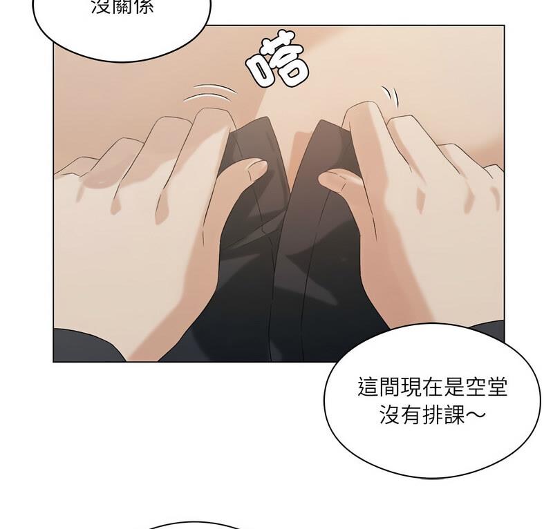 8P - 我靠升级逆袭成为大师