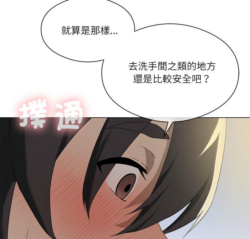 9P - 我靠升级逆袭成为大师