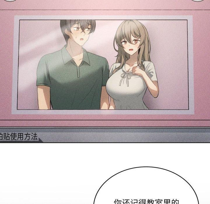 102P - 我靠升级逆袭成为大师