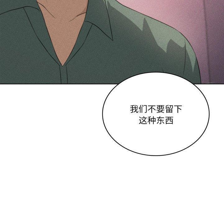110P - 我靠升级逆袭成为大师