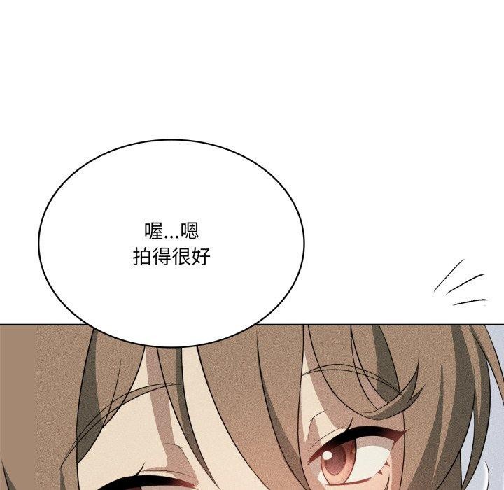 118P - 我靠升级逆袭成为大师