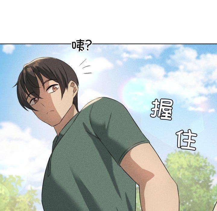 120P - 我靠升级逆袭成为大师