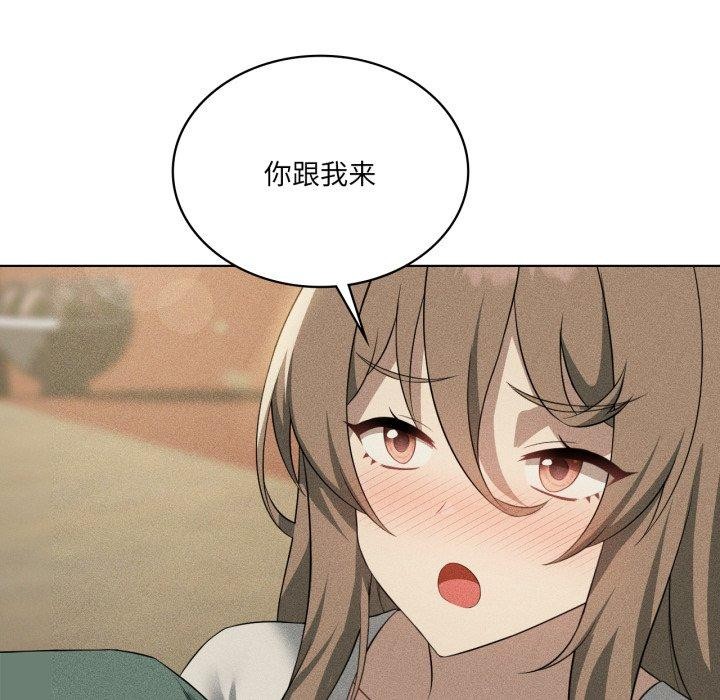 122P - 我靠升级逆袭成为大师