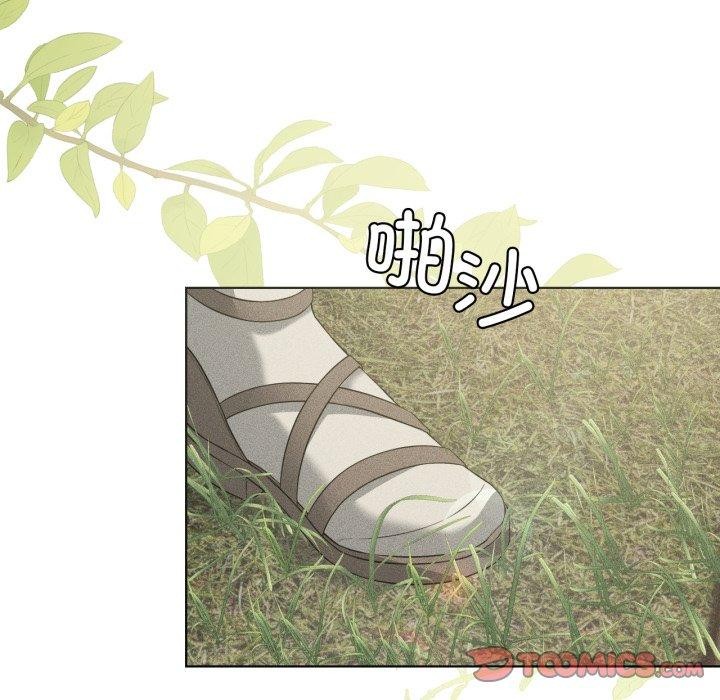 124P - 我靠升级逆袭成为大师