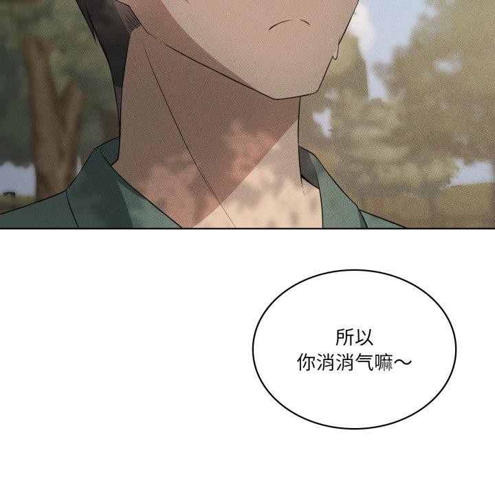 131P - 我靠升级逆袭成为大师