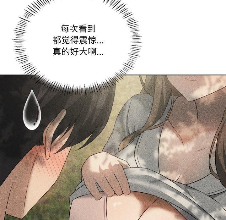 139P - 我靠升级逆袭成为大师