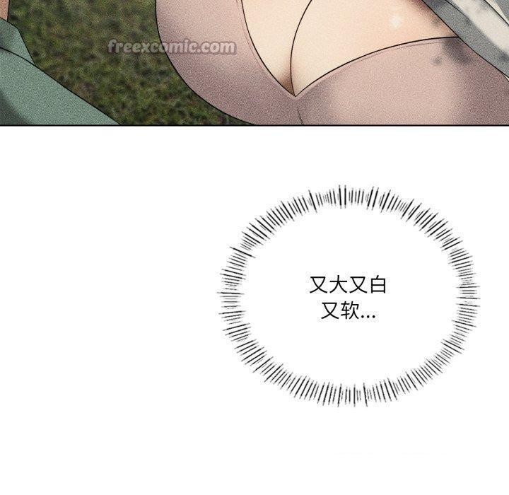 140P - 我靠升级逆袭成为大师