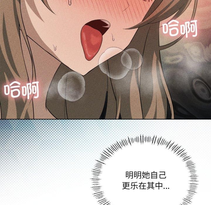 146P - 我靠升级逆袭成为大师