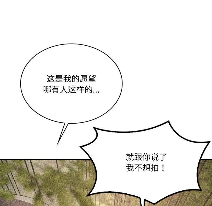 155P - 我靠升级逆袭成为大师