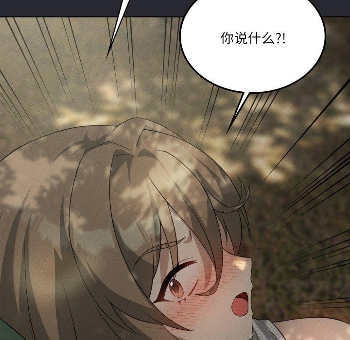 165P - 我靠升级逆袭成为大师