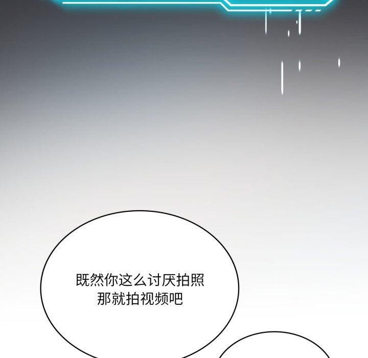 167P - 我靠升级逆袭成为大师