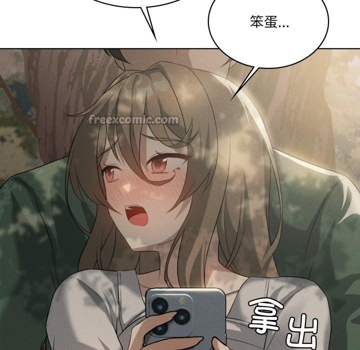 168P - 我靠升级逆袭成为大师