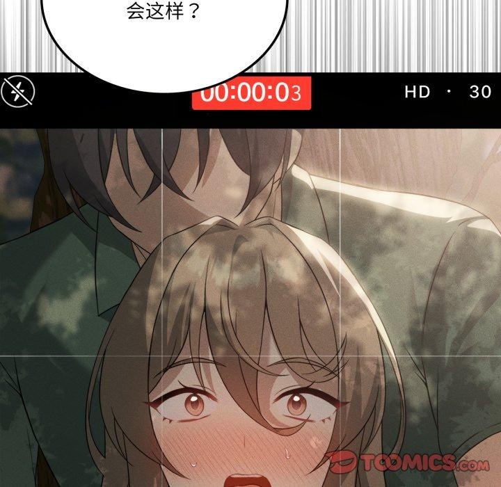 172P - 我靠升级逆袭成为大师