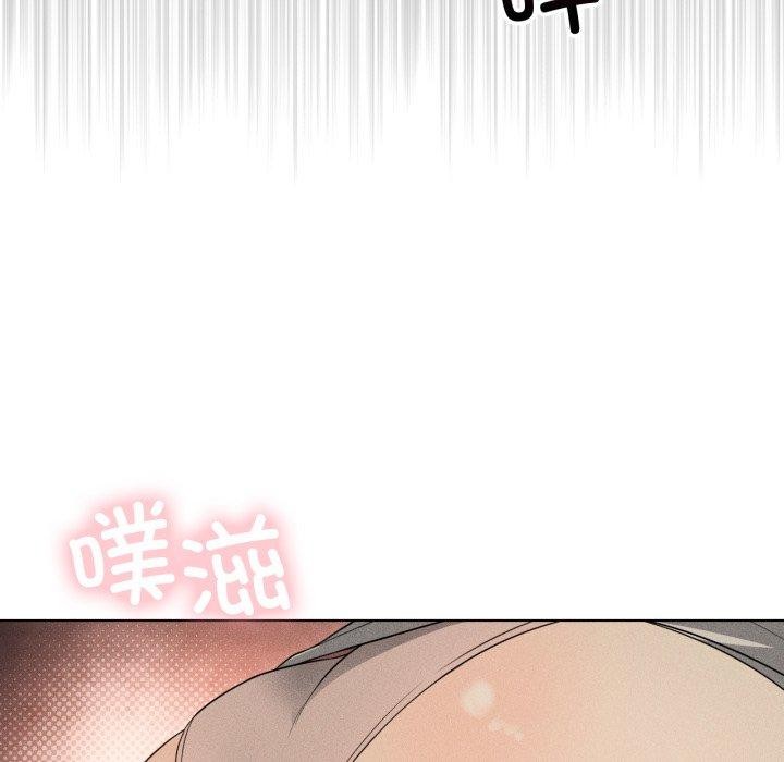 174P - 我靠升级逆袭成为大师