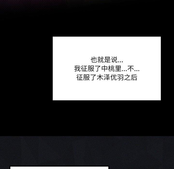 17P - 我靠升级逆袭成为大师