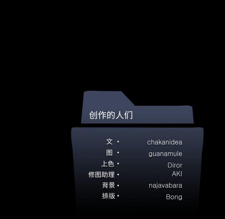 187P - 我靠升级逆袭成为大师
