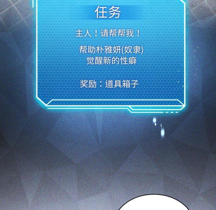 22P - 我靠升级逆袭成为大师