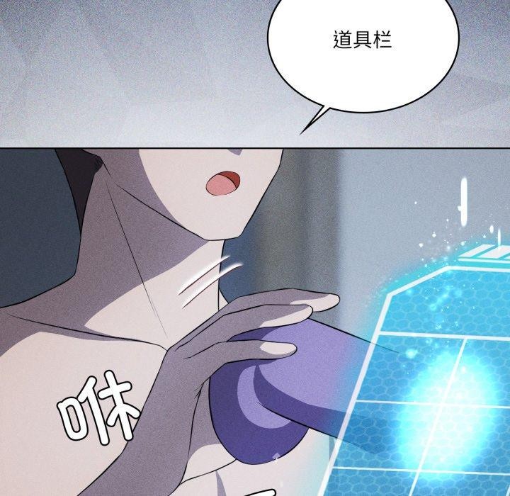 23P - 我靠升级逆袭成为大师