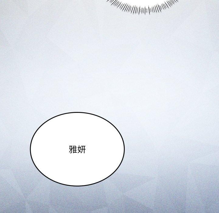 27P - 我靠升级逆袭成为大师