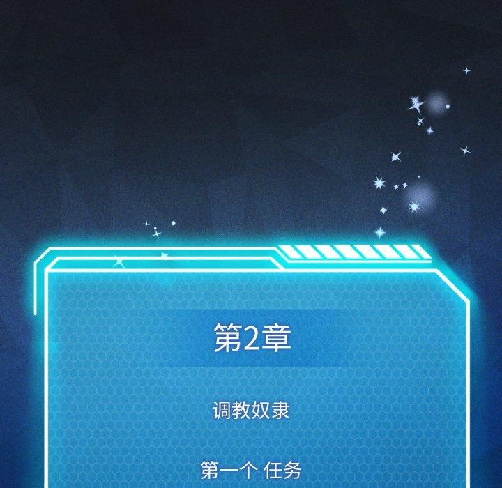 31P - 我靠升级逆袭成为大师