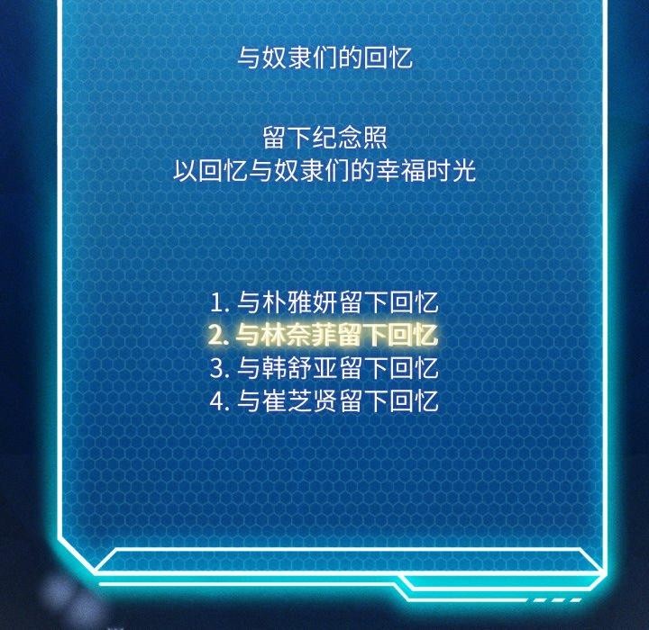 32P - 我靠升级逆袭成为大师