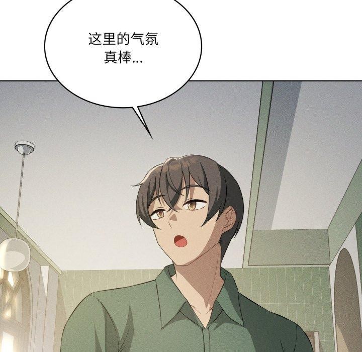 37P - 我靠升级逆袭成为大师
