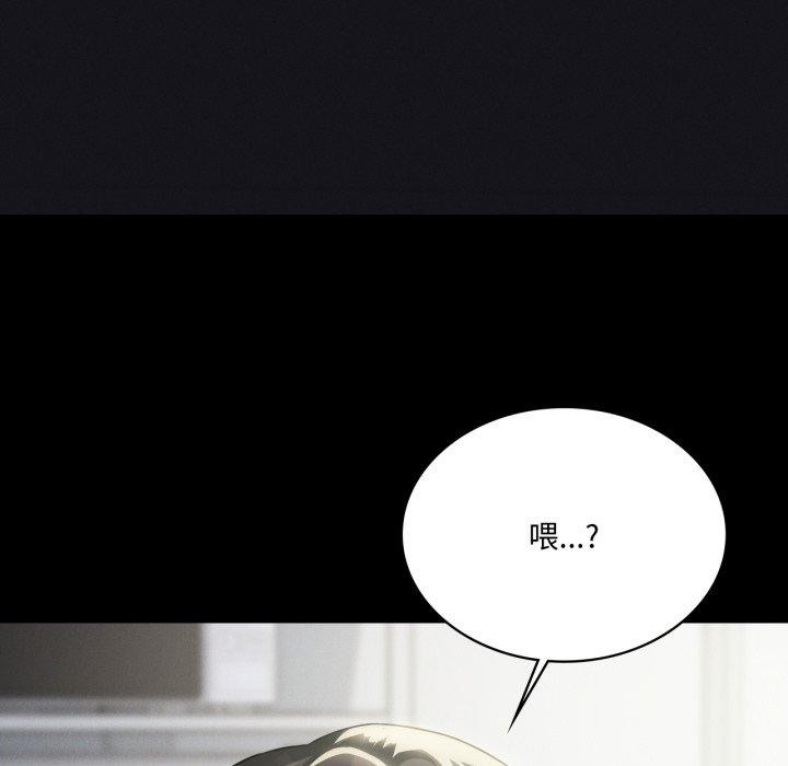 48P - 我靠升级逆袭成为大师