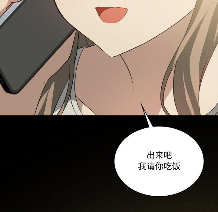 51P - 我靠升级逆袭成为大师