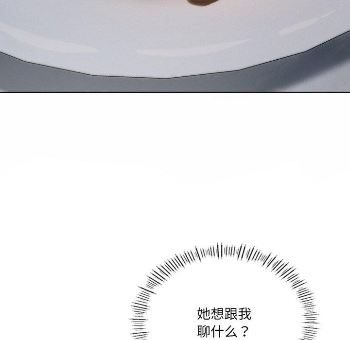 55P - 我靠升级逆袭成为大师